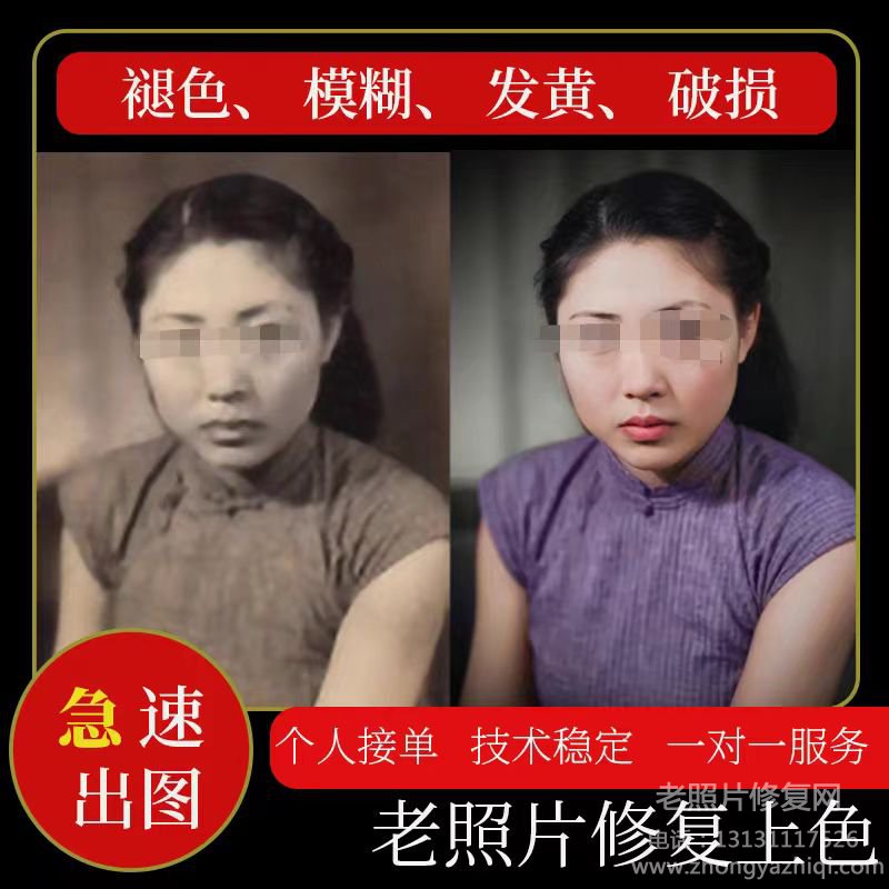 老照片發(fā)黃氧化怎么修復，舊相片如何保存？